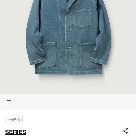 [BUNJANG] L'USINE DE CRÊPE Denim Coverall Jacket Medium Blue New / [L] 사쥬드크레 데님 커버올 자켓 중청 새상품