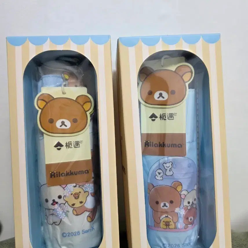[BUNJANG] Rilakkuma Character Folding Umbrella / 리락쿠마 우양산