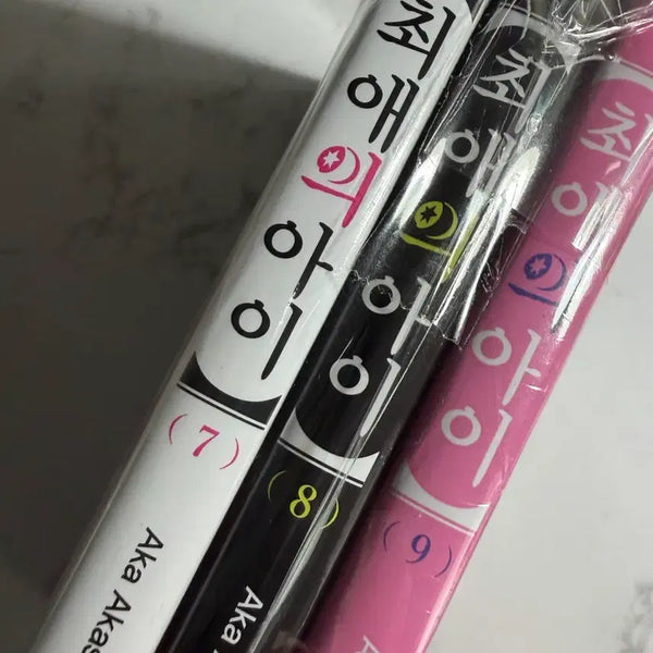 [BUNJANG] Oshi no Ko Volume 7, 8, 9 Bundle Set / 최애의 아이7,8,9권(일괄)