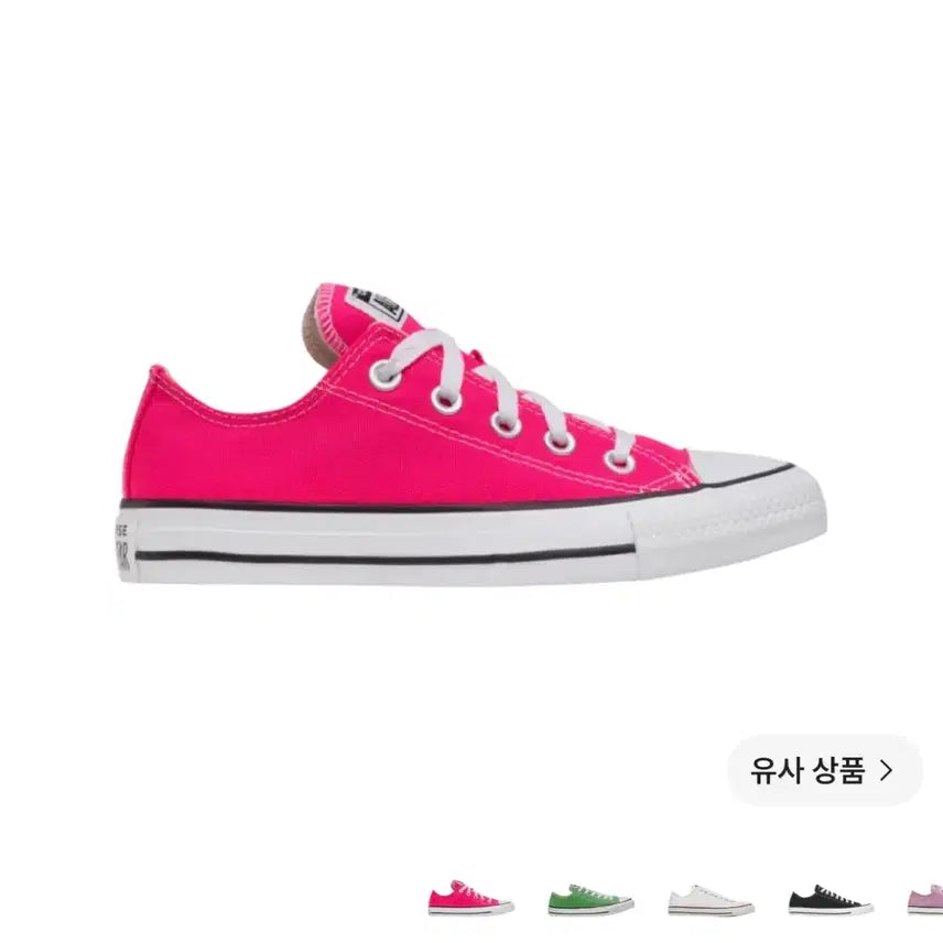 [BUNJANG] Converse Chuck Taylor All Star High Top Hyper Pink / 컨버스 척테일러 하이퍼핑크 235 _새상품