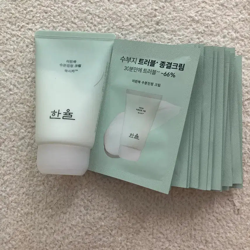 [BUNJANG] Hanyul Young Mugwort Hydrating Calming Cream Set / 한율 어린쑥 수분진정 크림55+30ml