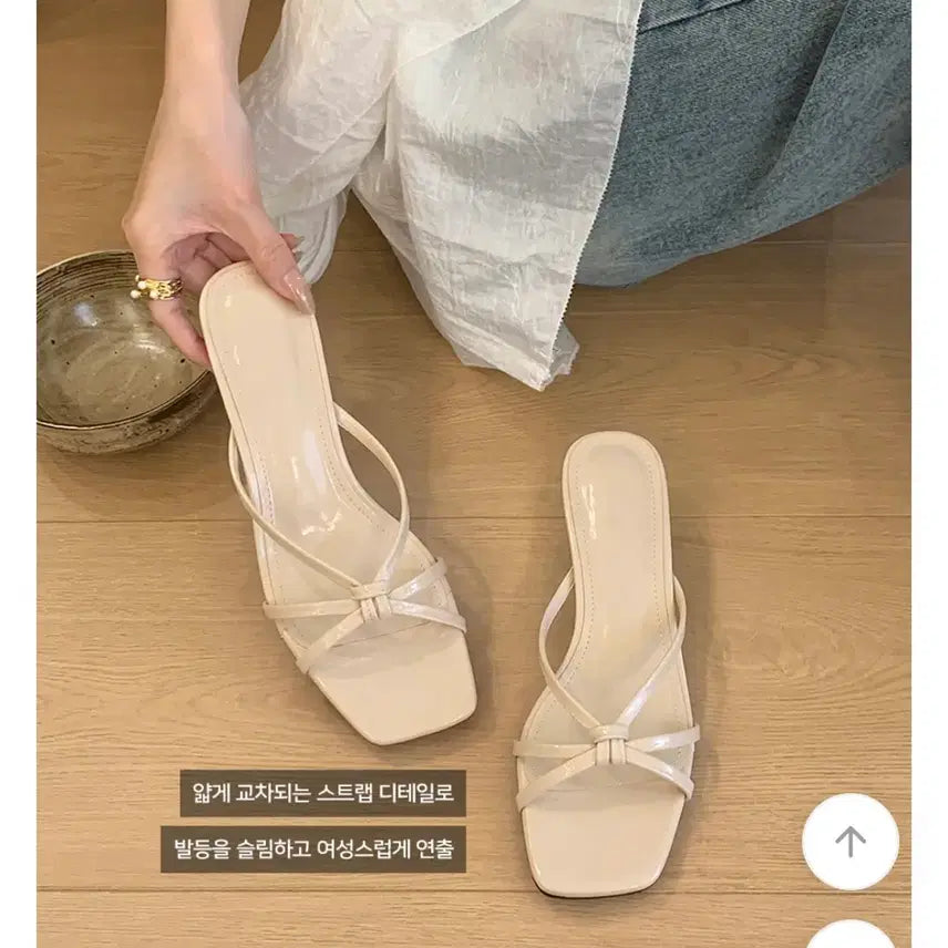 [BUNJANG] Strappy Flat Sandals - Beige / 스트랩쪼리 힐 베이지 정가3.3