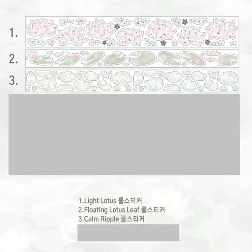 [BUNJANG] Stickers Lotus Kiss Cut Sticker Set (Bundle) / 스티커스 연꽃 키스컷 3종 일괄 띵