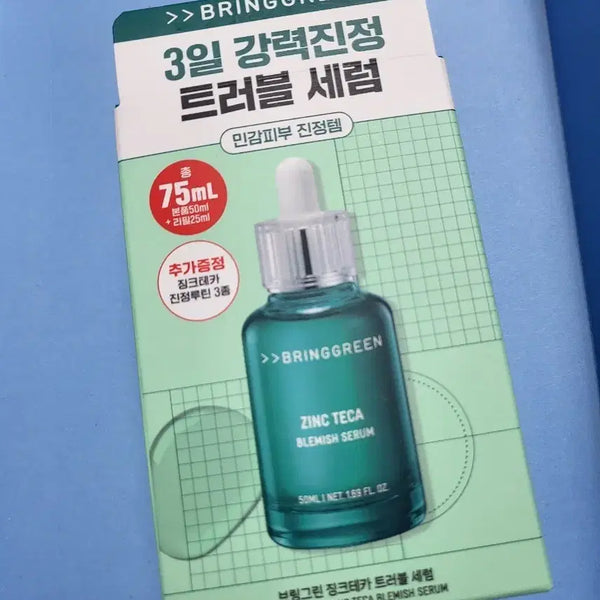 [BUNJANG] Bring Green Zinc Tekka Trouble Serum 75ml / 브링그린 징크테카 트러블 세럼 75ml