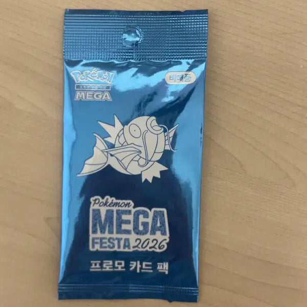 [BUNJANG] Gyarados Promo Sealed / 잉어킹 프로모 미개봉