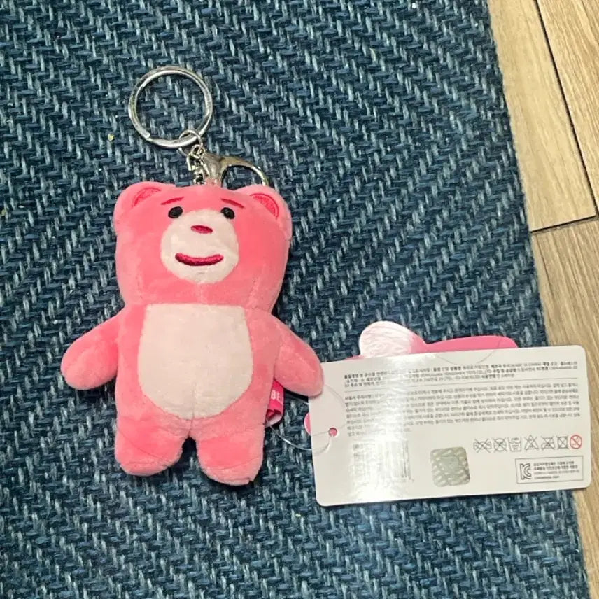 [BUNJANG] Bellygom Pink Keychain Authentic / 벨리곰 핑크 키링 정품