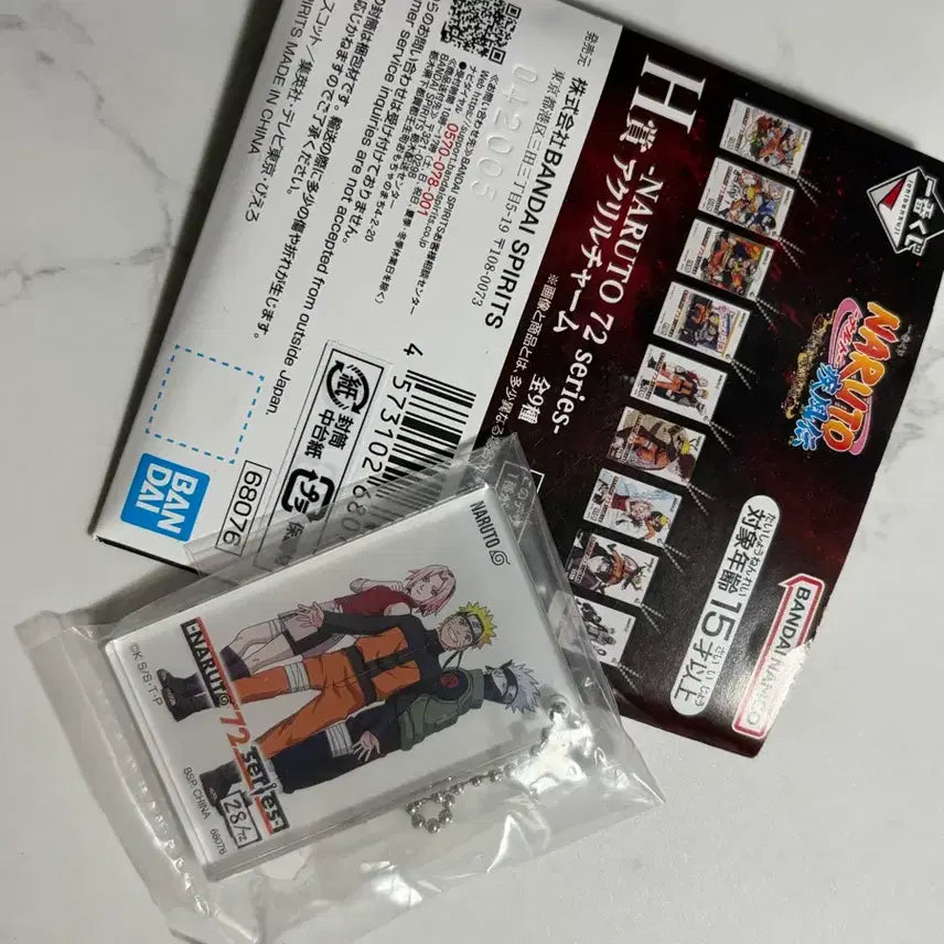 [BUNJANG] Naruto 72 Series Acrylic Keychain H Prize Bundle Set / 나루토 72 시리즈 아크릴 키링 H상(일괄)