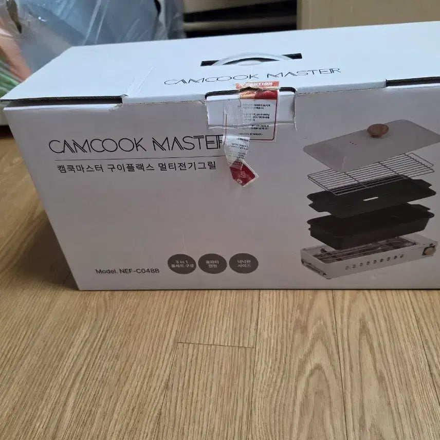 [BUNJANG] Campcook Master Gui Flex Multi Electric Grill / 캠쿡마스터 구이플랙스 팝니다
