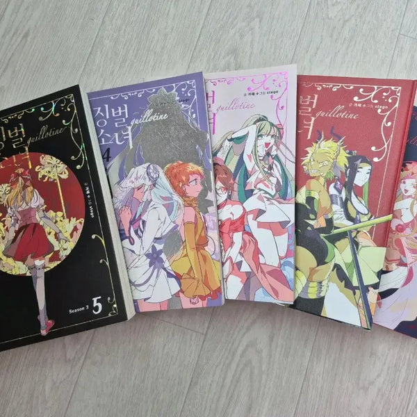 [BUNJANG] Blight Girl Complete Box Set / 레진웹툰 <징벌 소녀> 단행본 전권 세트