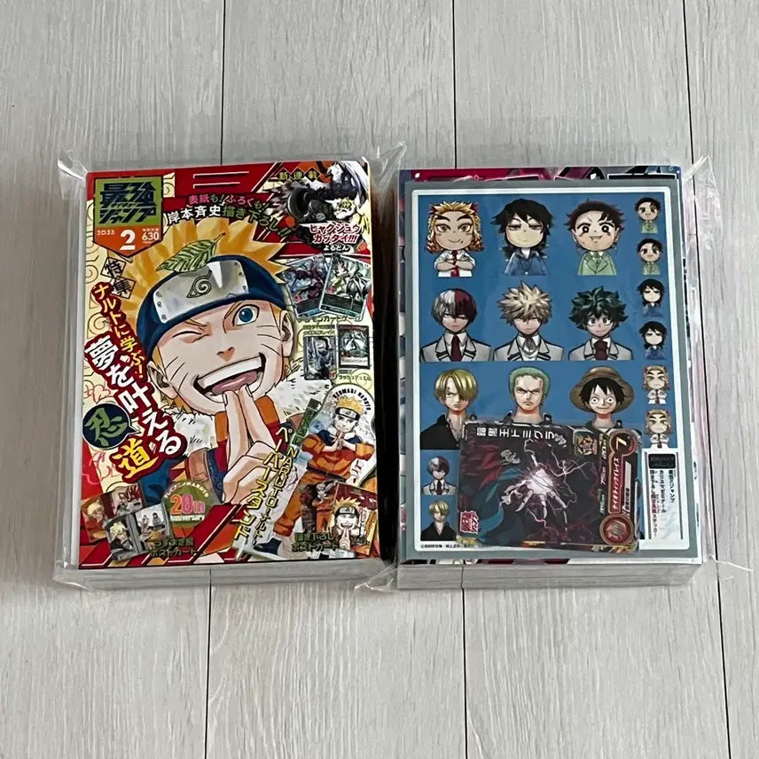 [BUNJANG] Saikyo Jump Naruto 2023 February & March Issues Bundle Set / 최강점프 증사 나루토 2023 2월, 3월호 일괄