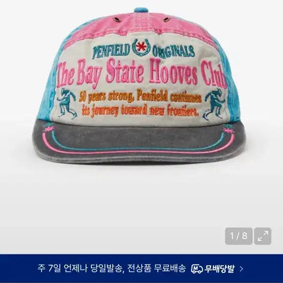 [BUNJANG] Penfield Bay State Washed Trucker Cap / 펜필드 워시드 베이 스테이트 트러커 캡 터키_FS7AH021