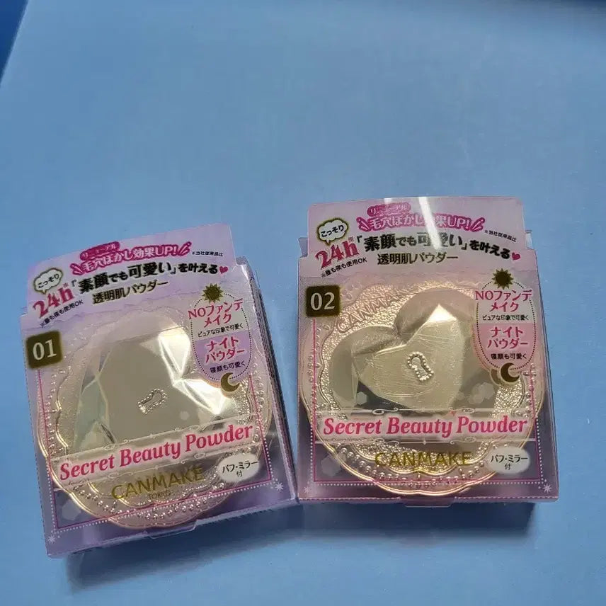 [BUNJANG] Canmake Secret Beauty Powder 01 / 02 / 캔메이크 시크릿 뷰티 파우더 01 02
