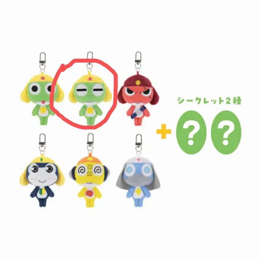 [BUNJANG] Keroro Mini Chibi Plush Keychain Doll Keroro B (Sealed) / (미개봉) 케로로 미니 치비 누이 키링 인형 케로로B