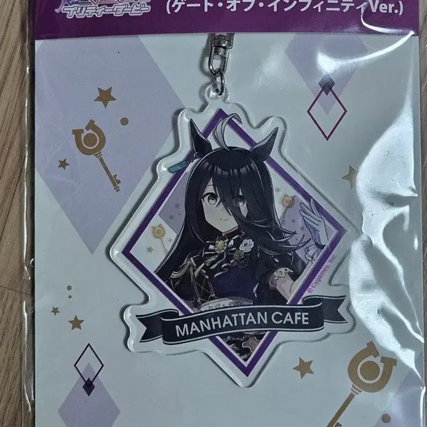 [BUNJANG] Uma Musume Menhattan Cafe Acrylic Keyring / 우마무스메 멘하탄 카페 공식 아크릴 키링