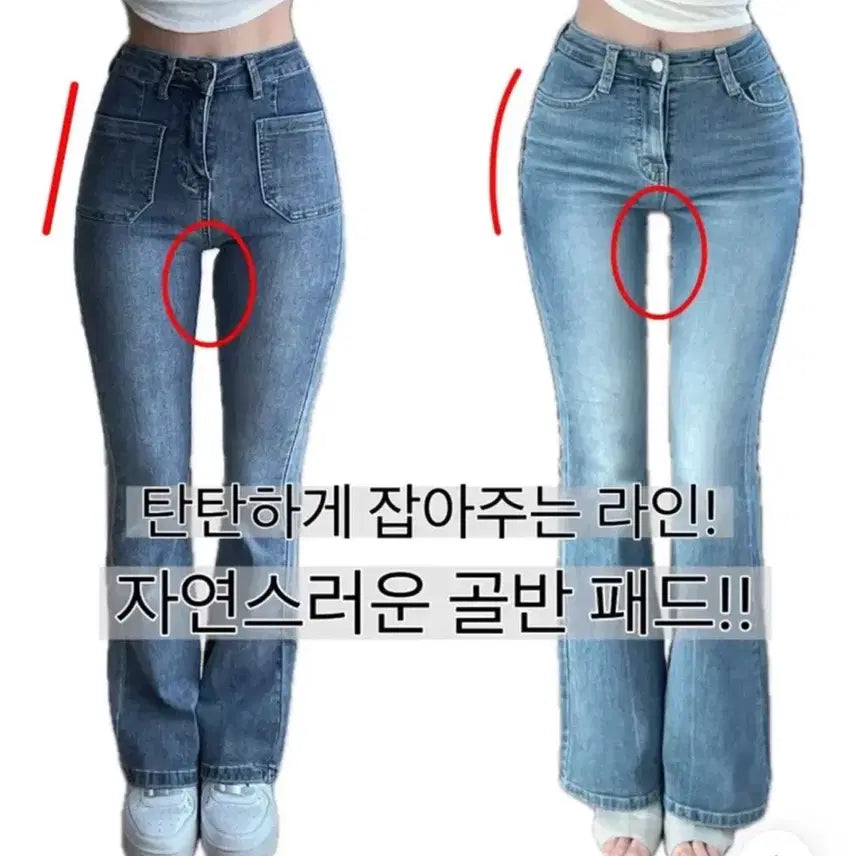 [BUNJANG] January16 Pelvic Pad Jeans Celadon Blue Bootcut Denim S / 제뉴어리16 골반패드 연중청 부츠컷 데님 s