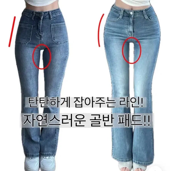 [BUNJANG] January16 Pelvic Pad Jeans Celadon Blue Bootcut Denim S / 제뉴어리16 골반패드 연중청 부츠컷 데님 s