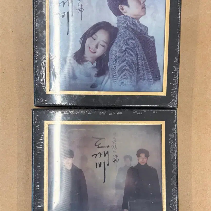 [BUNJANG] Goblin Original Soundtrack Set (2 Versions) / 공유 이동욱 김고은 드라마 도깨비 ost 1,2pack 세트