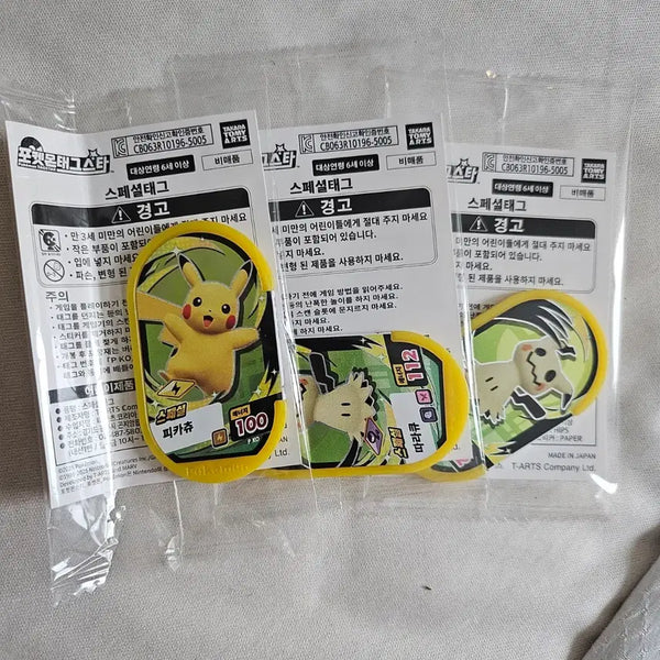 [BUNJANG] Pokemon Tag Battle Pikachu & Cutiefly Sealed Set / 포켓몬태그스타 팝업한정 피카츄 따라큐