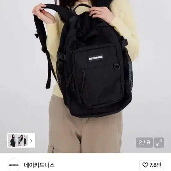 [BUNJANG] Nakedness Travel Plus Backpack Black / 네이키드니스 트래블 플러스 백팩 블랙