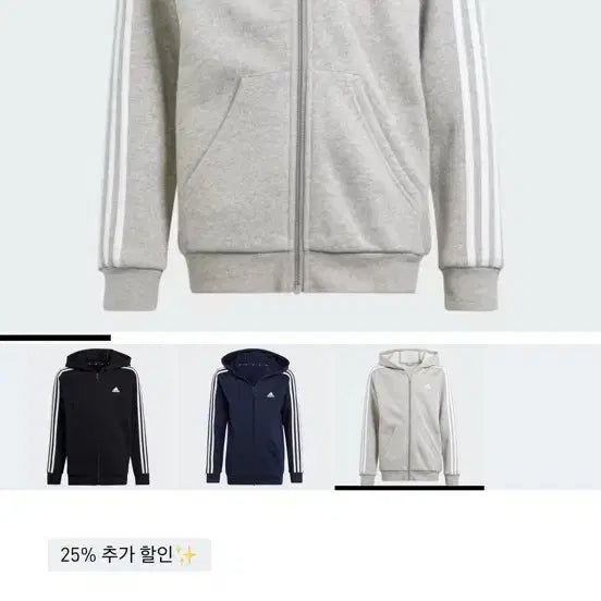 [BUNJANG] Adidas 3-Stripes Full-Zip Hoodie / 아디다스 삼선 후드집업 팔아요