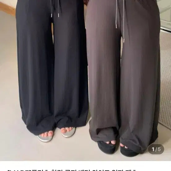 [BUNJANG] DAISY TWELVE Pleated Flowy Ribbed Banding Wide Pants / 데이지투엘 플리츠 찰랑 골지 밴딩 와이드 팬츠 새상품