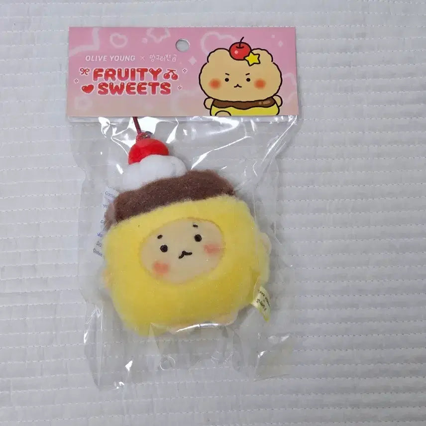[BUNJANG] Manggeureojin Gom Mango Pudding Plush Keychain / 올리브영 콜라보 망그러진곰 망고 푸딩 망곰이 인형 키링