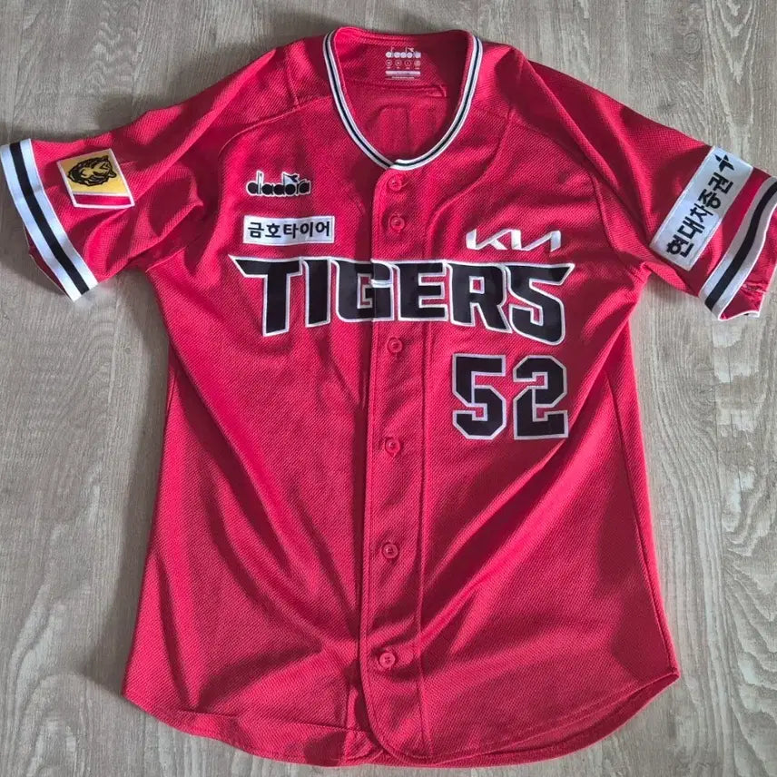 [BUNJANG] Diadora Authentic Kia Tigers Legend Uniform XL / 디아도라 어센틱 기아 타이거즈 레전드 유니폼 XL ㅡ 1회착용