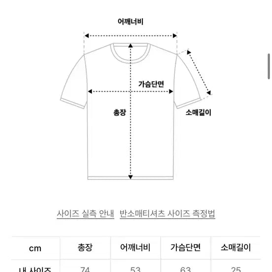 [BUNJANG] Kikky Logo T-Shirt Purple / 킼키 로고 티셔츠 퍼플