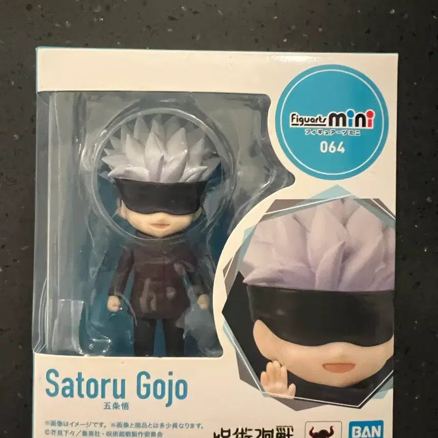 [BUNJANG] Gojo Satoru Figuarts Mini Figure / 고죠 피규아츠 미니