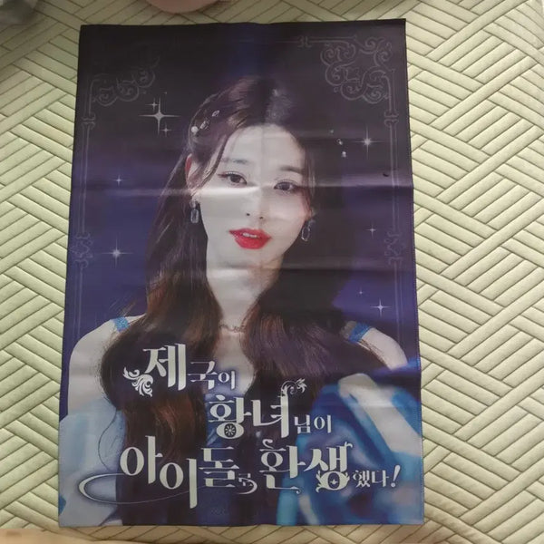 [BUNJANG] IVE Wonyoung Slogan / 아이브 장원영 슬로건