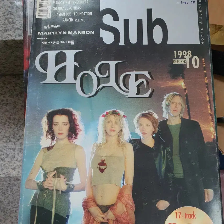 [BUNJANG] 1998 Pop Music Magazine SUB (October Issue) / 1998년 팝송매거진 서브(sub)