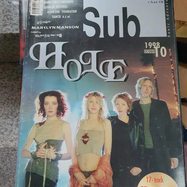 [BUNJANG] 1998 Pop Music Magazine SUB (October Issue) / 1998년 팝송매거진 서브(sub)