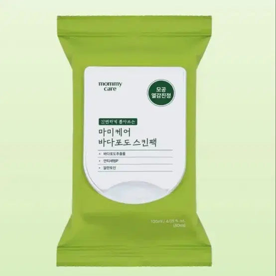 [BUNJANG] Mamicare Sea Grape Skin Pack (New) / 마미케어 바다포도 스킨팩 새상품
