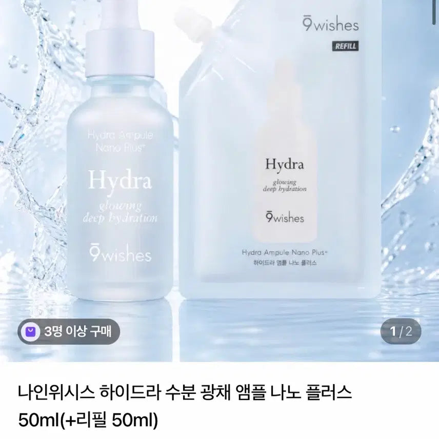 [BUNJANG] Ampoule / 앰플 교신가능
