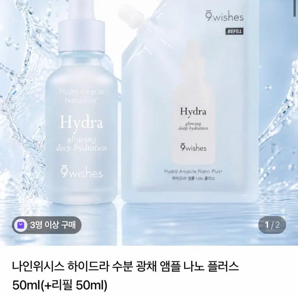 [BUNJANG] Ampoule / 앰플 교신가능