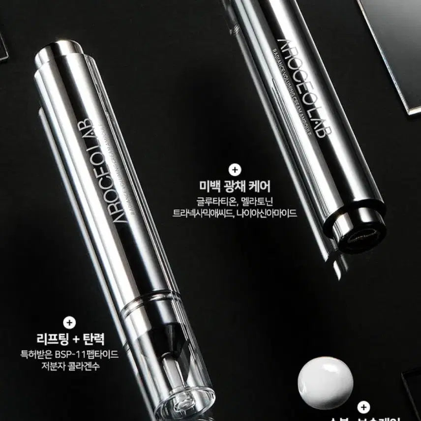 [BUNJANG] Arocell Radiance Voluming Cream Ampoule Duo Set / 아로셀 래디언스 볼류밍 크림 앰플 (듀오세트)