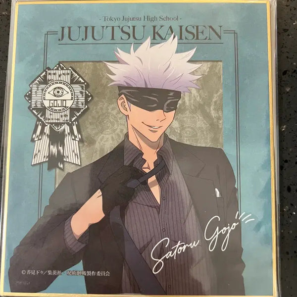 [BUNJANG] Gojo Shikishi Set / 고죠 색지 지류 일괄