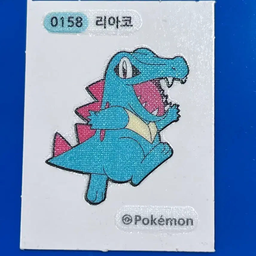 [BUNJANG] Pokemon 0158 Croconaw Sticker / 포켓몬 0158 리아코 띠부씰