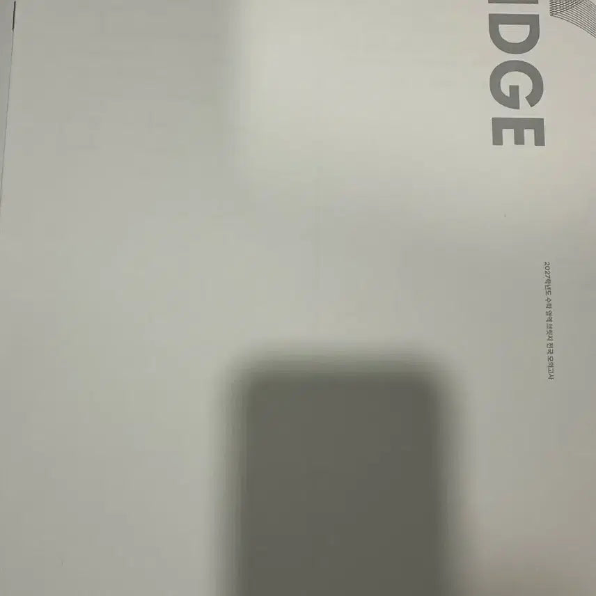 [BUNJANG] 2027 Sidae Injae Bridge National Math Practice Set (3-22) / 2027 시대인재 브릿지 전국 수학 20회분 (3-22) 일괄