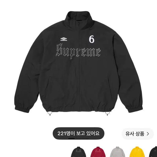 [BUNJANG] Supreme x Umbro Rhinestone Track Jacket Black / 슈프림 x 엄브로 라인스톤 트랙 자켓 블랙 - 26SS 직거래시 35