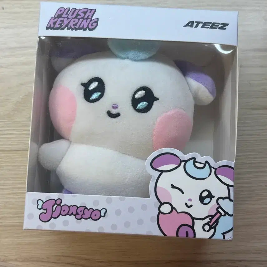 [BUNJANG] ATEEZ JONGHO Mightyz Plush Face Keychain / 에이티즈 쫑요 종호 인형 페이스 키링 마이티즈