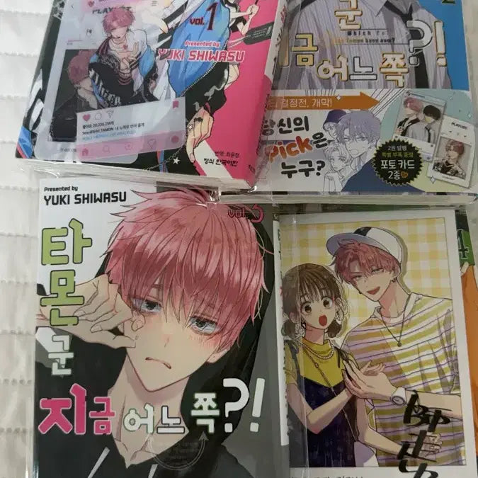 [BUNJANG] Tamon-gun is Now Which Way?! Volume 1-4 Special Edition First Edition with Belly Bands / 타몬군은 지금 어느 쪽?! 1,2,3,3권 특전 띠지 초판
