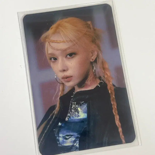[BUNJANG] Aespa Winter SuperMates Photocard / 에스파 윈터 포토카드 SUPERMATES