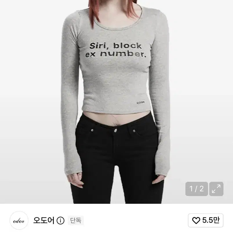 [BUNJANG] Odoor Siri Top / 오도어 Siri, top