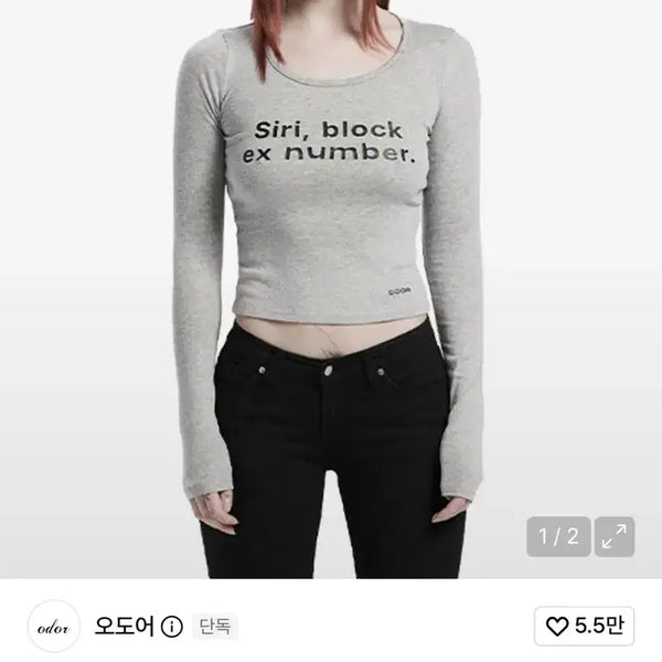 [BUNJANG] Odoor Siri Top / 오도어 Siri, top
