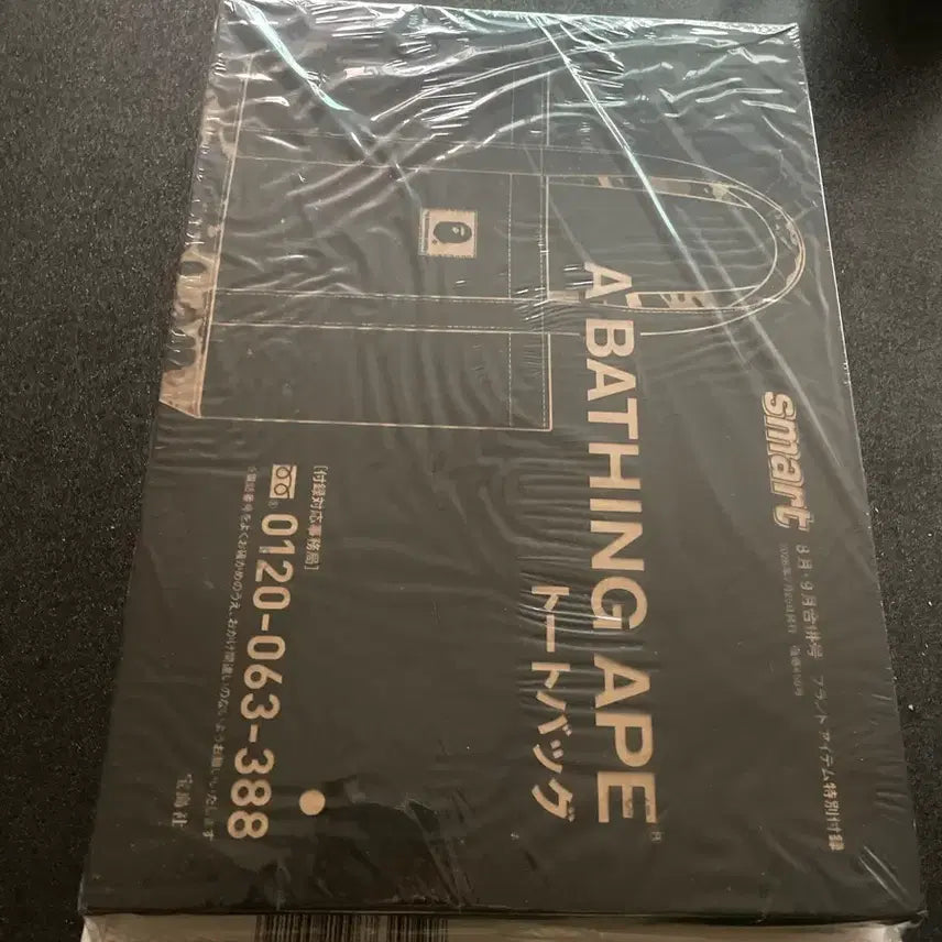 [BUNJANG] A Bathing Ape Tote Bag Eco Bag / 일본 스마트 잡지 부록  베이프 토트백 에코백 A Bathing ape