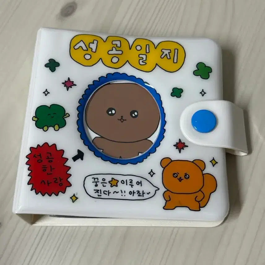 [BUNJANG] Choego Sim 6-Ring Diary Cover Photocard Binder / (바인더 속지O)최고심 6공 다이어리 커버 포카 바인더