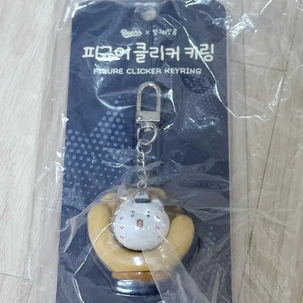[BUNJANG] Doosan Bears Mang-Gom Clicker / 두산베어스 망곰 클리커 판매합니다
