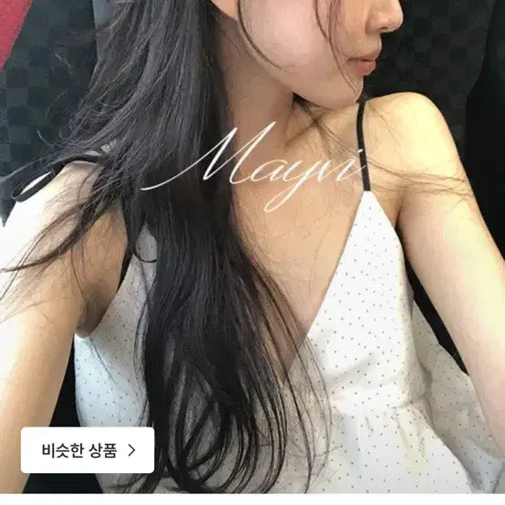 [BUNJANG] Underbee Maybe Dot Blouse / 언더비 메이비 도트 블라우스