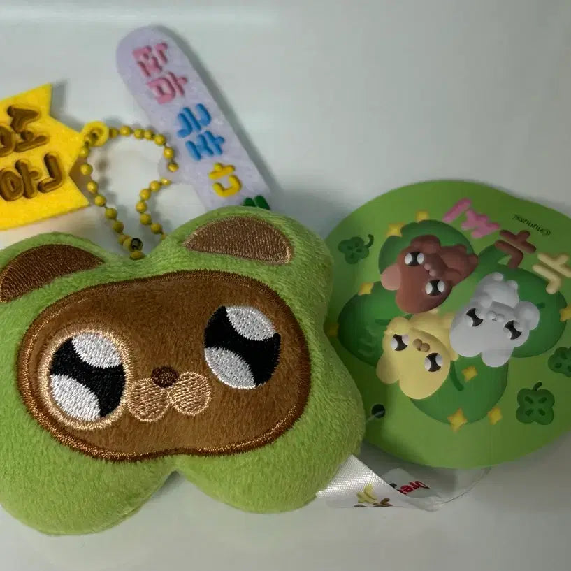 [BUNJANG] Nunu See Success Doll Keyring / 누누씨 성공 인형 키링